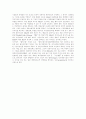 [M&A][기업인수합병]M&A(기업인수합병)의 현황과 방어전략 및 성공사례(M&A(기업인수합병) 추진절차, 적대적 M&A(기업인수합병) 기법과 방어전략, M&A(기업인수합병) 성공사례, M&A, 기업인수합병) 15페이지