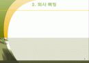 [마케팅] 운동기구 렌탈회사 창업전략 6페이지