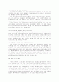 [OECD][유아교육정책]OECD 국가들의 유아교육 정책을 통해 본 우리 나라 유아교육의 대책과 과제(유아교육의 목적, 유아교육의 내용, OECD국가 유아교육정책, 유아사교육비 발생 주요원인과 대책) 5페이지