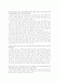 [OECD][유아교육정책]OECD 국가들의 유아교육 정책을 통해 본 우리 나라 유아교육의 대책과 과제(유아교육의 목적, 유아교육의 내용, OECD국가 유아교육정책, 유아사교육비 발생 주요원인과 대책) 6페이지
