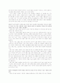 [OECD][유아교육정책]OECD 국가들의 유아교육 정책을 통해 본 우리 나라 유아교육의 대책과 과제(유아교육의 목적, 유아교육의 내용, OECD국가 유아교육정책, 유아사교육비 발생 주요원인과 대책) 8페이지