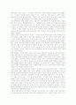 [TV 코미디][코미디][웃음][개그][개그맨][방송문화][코메디]TV 코미디와 웃음 분석(코미디란, 코미디의 형식, 웃음에 관한 다양한 관점, 웃음의 폭력성, 방송 문화의 운명과 속성, 코메디, 웃음, 개그) 3페이지