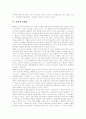 [TV 코미디][코미디][웃음][개그][개그맨][방송문화][코메디]TV 코미디와 웃음 분석(코미디란, 코미디의 형식, 웃음에 관한 다양한 관점, 웃음의 폭력성, 방송 문화의 운명과 속성, 코메디, 웃음, 개그) 5페이지