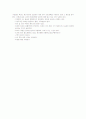 개인위생 10페이지
