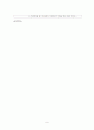 고위험 신생아 간호 ( 진단 ․ 계획 ․ 수행 ) 6페이지