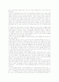 [기업경영]스타벅스의 글로벌 경영전략 및 성공요인 분석 4페이지