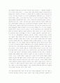 논술지도4 판사보복테러가 주는 사회학적의미에 대한 자신의 입장을 논술하시오. 3페이지