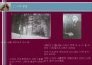 건축문화기행-르꼬르뷔제의 생애와 그의 건축 롱샹교회 조사 3페이지