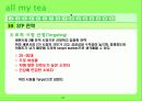 [경영학] 건강 차(茶) 회사 창업 전략 17페이지