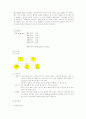 anorexia nervosa , bipolar I disorder (depressed)에 대한 사례연구 2페이지