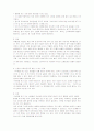 anorexia nervosa , bipolar I disorder (depressed)에 대한 사례연구 24페이지