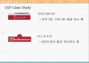 TV시장의 어제와 오늘 21페이지