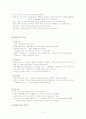 다태임신  5페이지