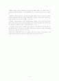 미래도서관의 모습 4페이지