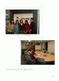 아이리버 해외마케팅 성공사례분석(A+레포트) 26페이지