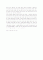 최신 삼성계열기업 합격한 자기소개서와 작성양식제공 3가지 3페이지