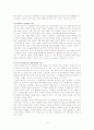 드라마속에 나타나는 여성 4페이지