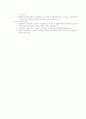 지방재정 11페이지