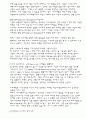 창업 준비 절차와 경영, 마케팅, 홍보 전략 (1부) 38페이지