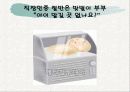 맞벌이가족 10페이지