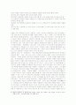 이야기꾼으로서의 연행능력과 사회문화적 배경 및 유형탐색 5페이지