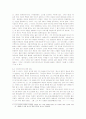 이야기꾼으로서의 연행능력과 사회문화적 배경 및 유형탐색 6페이지
