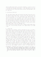 이야기꾼으로서의 연행능력과 사회문화적 배경 및 유형탐색 15페이지