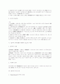 [범죄][범죄이론][교정교육]범죄와 범죄이론, 범죄 관련 제도 및 교정 교육 심층 분석(범죄체계론의 전개, 범죄 낙인이론, 범죄인 인도제도, 범죄의 가벌요건과 소추요건, 비판범죄론, 교정과 교정교육) 7페이지