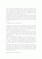 [범죄][범죄이론][교정교육]범죄와 범죄이론, 범죄 관련 제도 및 교정 교육 심층 분석(범죄체계론의 전개, 범죄 낙인이론, 범죄인 인도제도, 범죄의 가벌요건과 소추요건, 비판범죄론, 교정과 교정교육) 8페이지