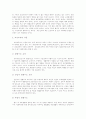 [범죄][범죄이론][교정교육]범죄와 범죄이론, 범죄 관련 제도 및 교정 교육 심층 분석(범죄체계론의 전개, 범죄 낙인이론, 범죄인 인도제도, 범죄의 가벌요건과 소추요건, 비판범죄론, 교정과 교정교육) 14페이지