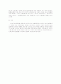 [범죄][범죄이론][교정교육]범죄와 범죄이론, 범죄 관련 제도 및 교정 교육 심층 분석(범죄체계론의 전개, 범죄 낙인이론, 범죄인 인도제도, 범죄의 가벌요건과 소추요건, 비판범죄론, 교정과 교정교육) 16페이지