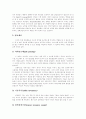 [경력개발 이론][나이키의 경력개발 제도]경력개발 이론과 프로그램 및 나이키의 경력개발 제도 사례 분석(경력개발 프로그램, 경력개발이론 비교, 경력개발프로그램 성공요인, 나이키 경력개발 제도) 5페이지