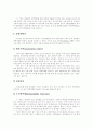 [경력개발 이론][나이키의 경력개발 제도]경력개발 이론과 프로그램 및 나이키의 경력개발 제도 사례 분석(경력개발 프로그램, 경력개발이론 비교, 경력개발프로그램 성공요인, 나이키 경력개발 제도) 6페이지