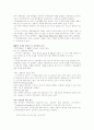 [경력개발 이론][나이키의 경력개발 제도]경력개발 이론과 프로그램 및 나이키의 경력개발 제도 사례 분석(경력개발 프로그램, 경력개발이론 비교, 경력개발프로그램 성공요인, 나이키 경력개발 제도) 18페이지