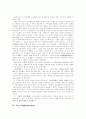 [경제학][경제학자][경제학파]경제학과 경제학자 및 경제학파 분석 고찰(경제학과 경제학자, 마르크스 경제학, 중농주의, 고전학파, 캠브리지 학파, 한계효용학파, 후생경제학, 케인즈학파, 경제학, 경제학파) 4페이지