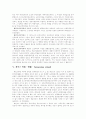 [경제학][경제학이론][경제학파]경제학의 역사와 경제학이론 및 경제학파(고전학설의 형성, 중상주의, 케임브리지학파, 케인즈 학파, 통화주의, 합리적기대형성학파, 공급측면-경제학, 한계효용학파, 경제학) 4페이지