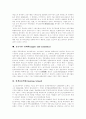 [경제학][경제학이론][경제학파]경제학의 역사와 경제학이론 및 경제학파(고전학설의 형성, 중상주의, 케임브리지학파, 케인즈 학파, 통화주의, 합리적기대형성학파, 공급측면-경제학, 한계효용학파, 경제학) 6페이지