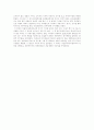 [경제학][경제학이론][경제학파]경제학의 역사와 경제학이론 및 경제학파(고전학설의 형성, 중상주의, 케임브리지학파, 케인즈 학파, 통화주의, 합리적기대형성학파, 공급측면-경제학, 한계효용학파, 경제학) 7페이지