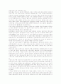 [남한 군사력][북한 군사력][북한 붕괴][북한의 변화]남한과 북한의 군사력 비교와 북한 붕괴의 가능성 및 북한의 변화 전망 심층 분석(주한미군과 한미연합군, 북한 붕괴의 가능성, 북한의 변화 전망) 4페이지