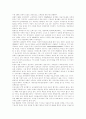 [남한 군사력][북한 군사력][북한 붕괴][북한의 변화]남한과 북한의 군사력 비교와 북한 붕괴의 가능성 및 북한의 변화 전망 심층 분석(주한미군과 한미연합군, 북한 붕괴의 가능성, 북한의 변화 전망) 6페이지