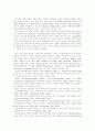 [리더십][리더쉽][리더십개발][리더쉽개발]리더십과 리더십 개발(사례)(리더십 개념, 거래적 리더십과 변혁적 리더십, 공공행정 분야의 리더십, 환경적응론적 리더십론의 구분과 전개, CJ 리더십 개발 시스템) 7페이지