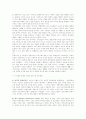 [리더십][리더쉽][리더십개발][리더쉽개발]리더십과 리더십 개발(사례)(리더십 개념, 거래적 리더십과 변혁적 리더십, 공공행정 분야의 리더십, 환경적응론적 리더십론의 구분과 전개, CJ 리더십 개발 시스템) 11페이지