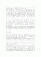 [마녀사냥][마녀재판][마녀]마녀사냥과 마녀재판(마녀의 개념, 마녀사냥의 기원, 마녀사냥의 역사, 마녀재판, 마녀재판의 소멸, 마녀, 마녀사냥, 마녀재판, 화형, 르네상스, 십자군전쟁, 종교, 교황, 악마) 5페이지
