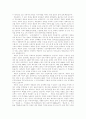 [북한][군사동향][군사력][전략무기개발][남한과 북한의 군사력 비교][군사정책][군사력][북한군]북한의 군사동향, 군사력과 전략무기 개발 동향 및 남한과 북한의 군사력 비교를 통해 본 향후 추진과제 분석 3페이지