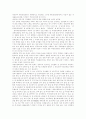 [북한][군사동향][군사력][전략무기개발][남한과 북한의 군사력 비교][군사정책][군사력][북한군]북한의 군사동향, 군사력과 전략무기 개발 동향 및 남한과 북한의 군사력 비교를 통해 본 향후 추진과제 분석 9페이지