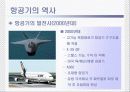 항공기 기술 발달사 12페이지