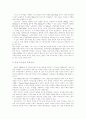 [북한군][군사전략][핵무기][핵무기개발][미사일]북한군의 현황과 군사전략 및 핵무기 개발 동향을 통해 본 향후 과제와 실천방안 분석(북한군의 군사전략, 북한의 전자전과 미사일, 북한의 핵무기 개발) 7페이지