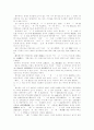 [신라향가][고려향가][향가]신라 향가와 고려 향가를 통해 본 향가의 발생, 성격, 내용, 형식과 해독원리 및 본질 고찰(향가 성격, 향가 내용, 향가 형식, 향가 해독원리, 향가 본질, 신라향가, 고려향가) 10페이지