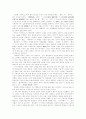 [신라향가][고려향가][향가]신라 향가와 고려 향가를 통해 본 향가의 발생, 성격, 내용, 형식과 해독원리 및 본질 고찰(향가 성격, 향가 내용, 향가 형식, 향가 해독원리, 향가 본질, 신라향가, 고려향가) 12페이지