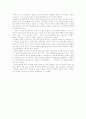 [신라향가][고려향가][향가]신라 향가와 고려 향가를 통해 본 향가의 발생, 성격, 내용, 형식과 해독원리 및 본질 고찰(향가 성격, 향가 내용, 향가 형식, 향가 해독원리, 향가 본질, 신라향가, 고려향가) 19페이지